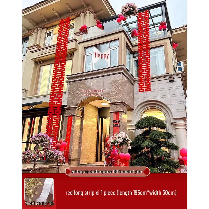 Rural Villa Wedding Staircase Decoration: Double Happiness Flower Arrangement Set Farewell pin can be connected