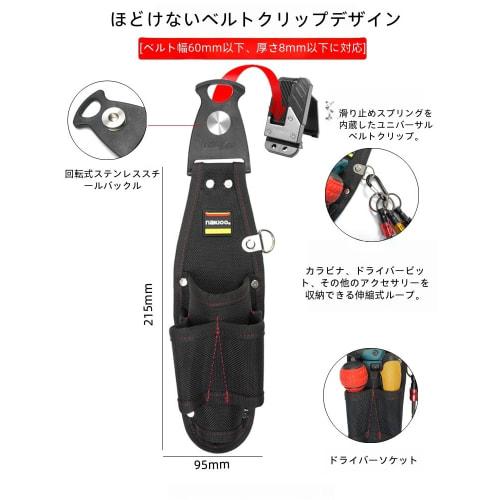 TBQZ Rotating Quickdraw Tool Bag for Electric Screwdrivers, Driver Waist Bag, Nail Pouch, 3-Tier Design, Ultra-Lightweight, Waterproof, Durable, Remov