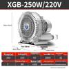Industrial High-Power Vortex Blower Fan for Vacuum & Fish Pond Aeration