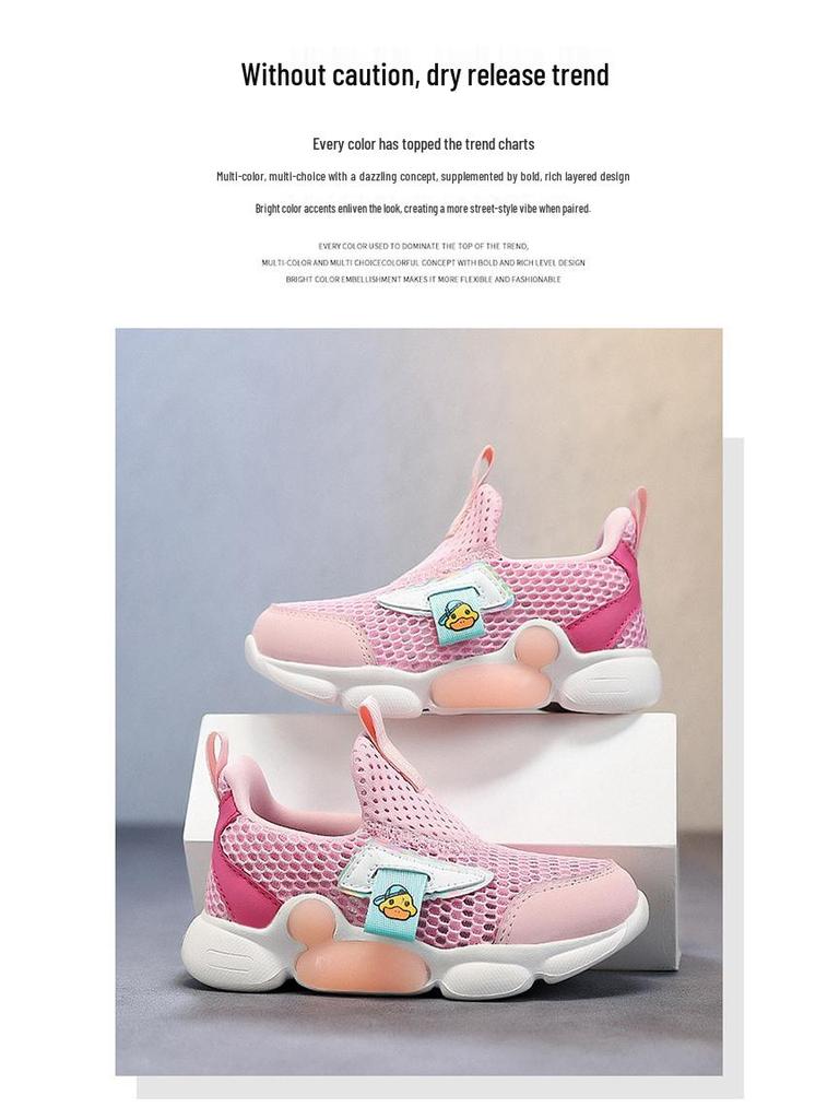 Little Yellow Duck Kids' Breathable Mesh Sports Shoes - Summer Style, Wear-Resistant, Versatile for Boys & Girls.
