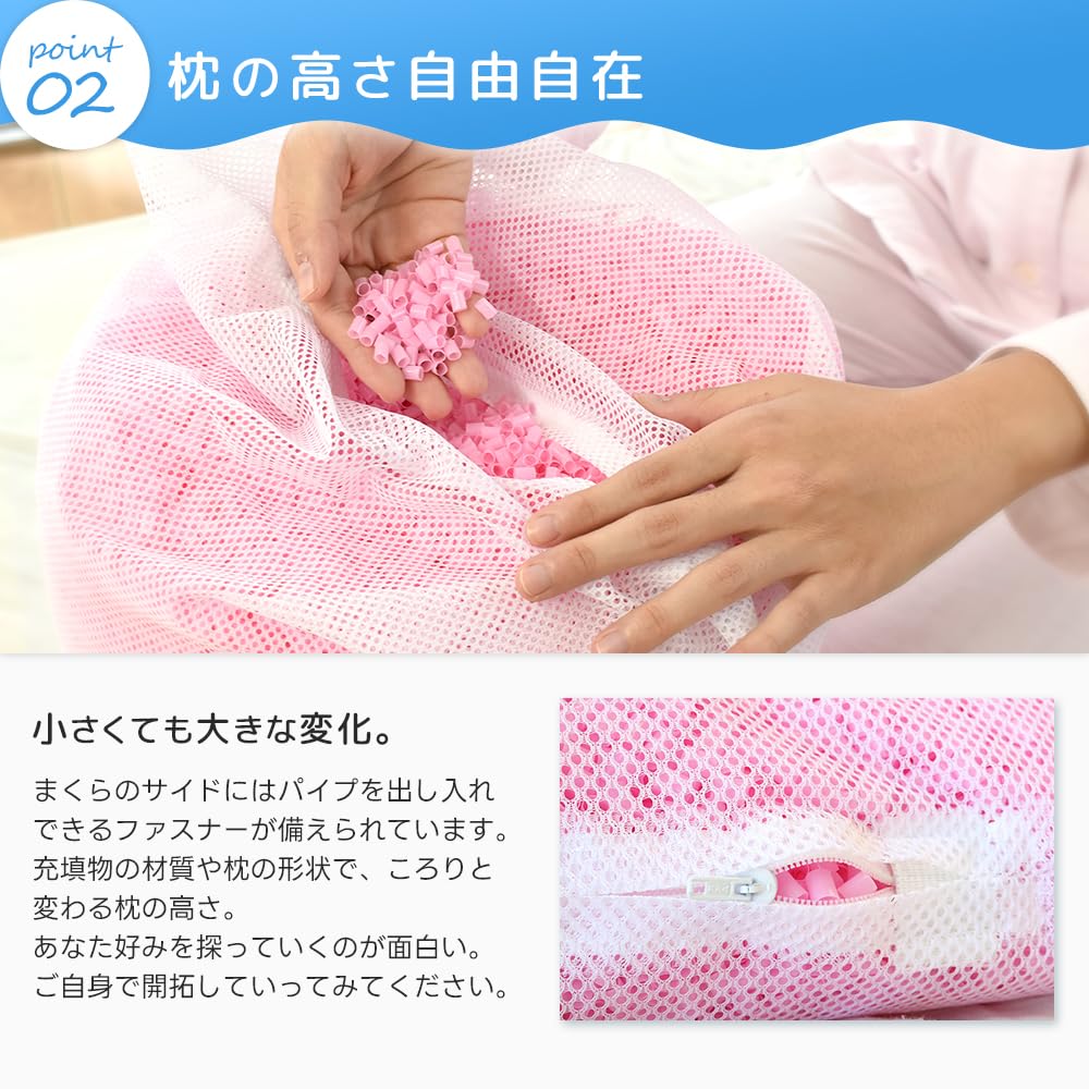 Made in Japan and exceeded pieces in Washable Pipe 43 x Standard Plenty of Pipe leave Made in Height Adjustable Pillow, Pipe, [Loved 110,000 total]