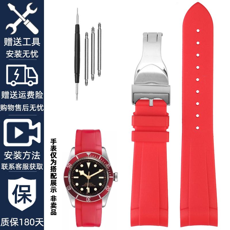22mm Curved End Rubber Watch Band for Tudor Black Bay 58 Bronze – Soft Silicone Strap, Red Floral Pattern, Waterproof & Durable