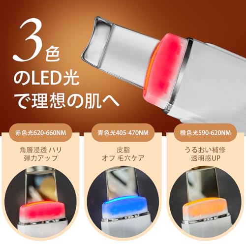 Wasser Peeling EMS mit Iontophorese, Ultraschall Peeling, Reinigung, Rotes, Blaues und Oranges Licht, Porenpflege, Peeling, Mitesserentfernung, Typ-C Ch