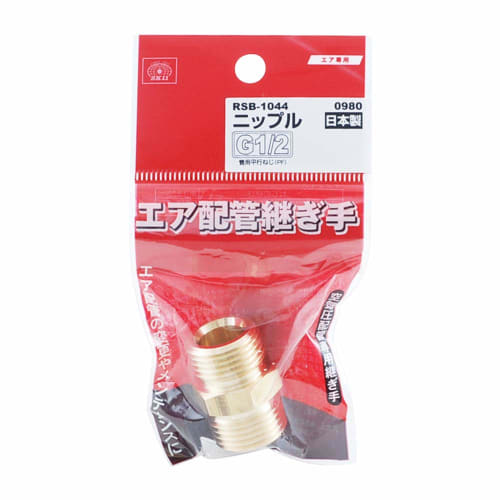 SK11 (SK11) Nipple Same Diameter Male Thread G(PF)1/2 Male Thread G(PF)1/2 4MFÁEMF RSB-1044 0980