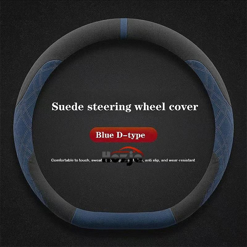Suede Leather Car Steering Wheel Cover for BYD Song Plus SEAL U  2024 2025 2026 Non-slip Car-styling Auto Accessories