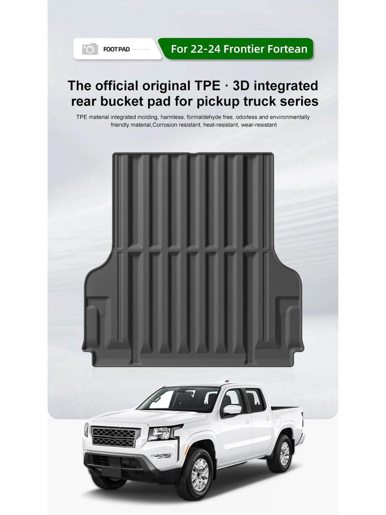 Nissan Frontier 2022-2024 TPE Rear Floor & Trunk Mats