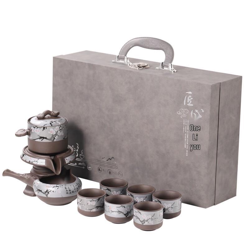 Plum Blossom Purple Clay Automatic Tea Set