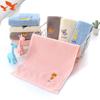 Pure Cotton Children's Towel, Water Absorption Limit 32 Strands Embroidered Children's Face Towel Cartoon Animal Cotton Towel