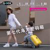 QBOX Kids' 20-inch Carry-On Travel Suitcase