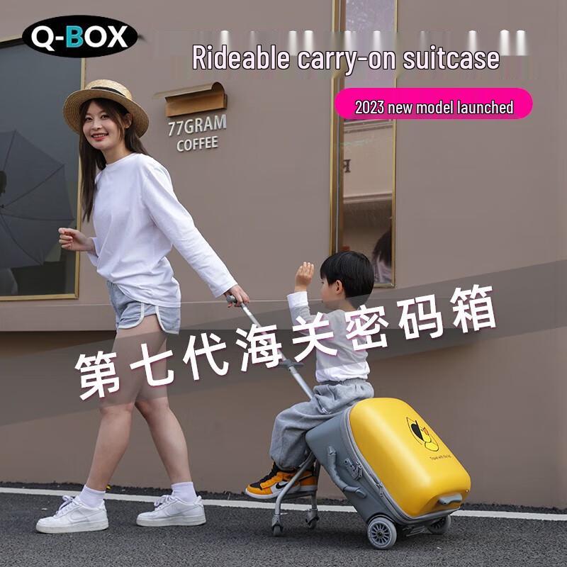 

Дитяча ручна валіза QBOX 20 дюймів 20-inch