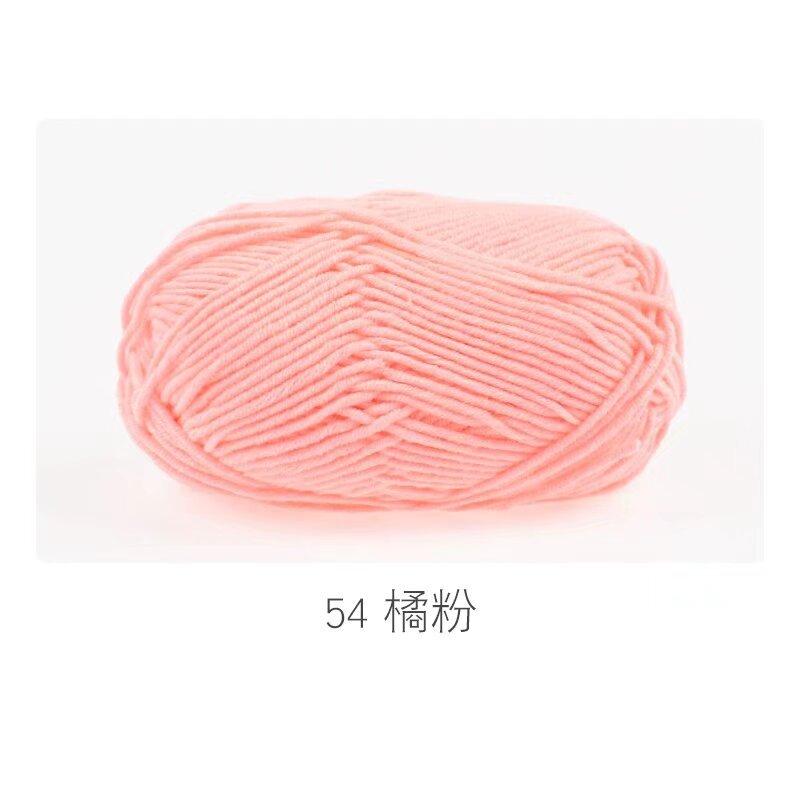 5 Strands Combed Milk Cotton Skin-Friendly Cotton Thread Baby Velvet Baby Children'S Wool Ball Doll Diy Handmade Medium Coarse Cotton Thread