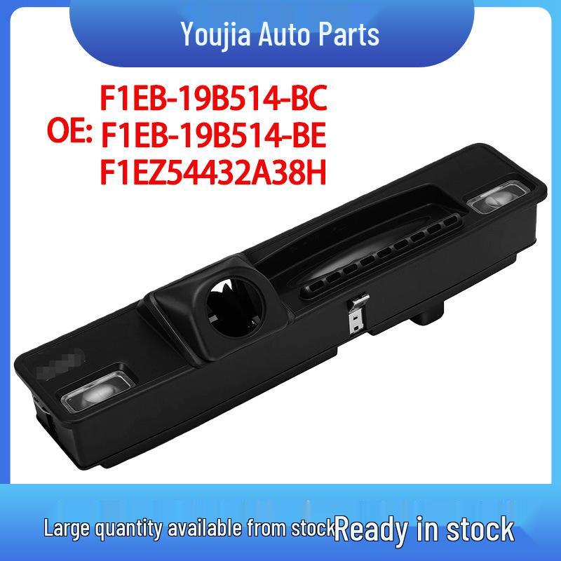 Ford Tailgate Switch F1EB-19B514-BE/BC, F1EZ-54432A38H