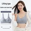 Anti-Gravity Mesh Lift Seamless Bra - Light, Thin, and Breathable with Side Support for Autumn and Winter
