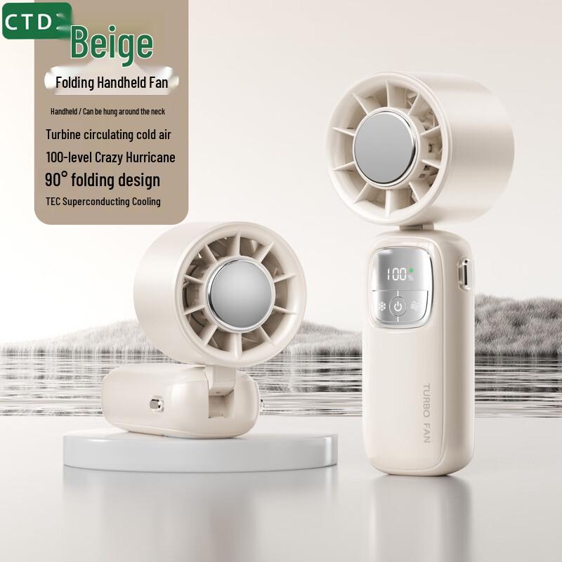 

CTDX2025 Turbo Handheld Foldable Cooling Fan