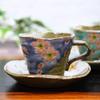 Coffee Cup Saucer Pair Set Kutani Ware Cherry Blossom Stylish Pottery Brand Tableware Made In Japan &