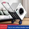 Compact Folding Luggage Cart for Groceries and Cargo