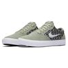 Nike Sb Chron Solarsoft Premium 'Green' CK0980-300