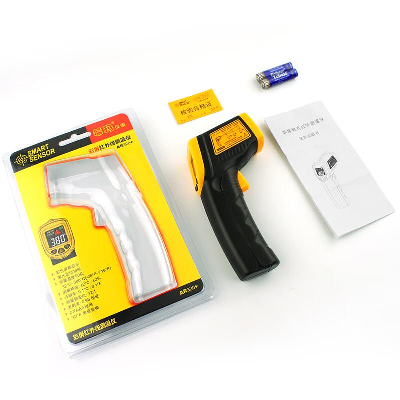 SMART SENSOR AR320+ Industrial Infrared Thermometer