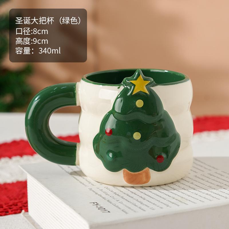 1pc Creative Ceramic Christmas Mugs Plenty of Christmas Gifts for Couples High-value Drinking Utensils 301-400ml