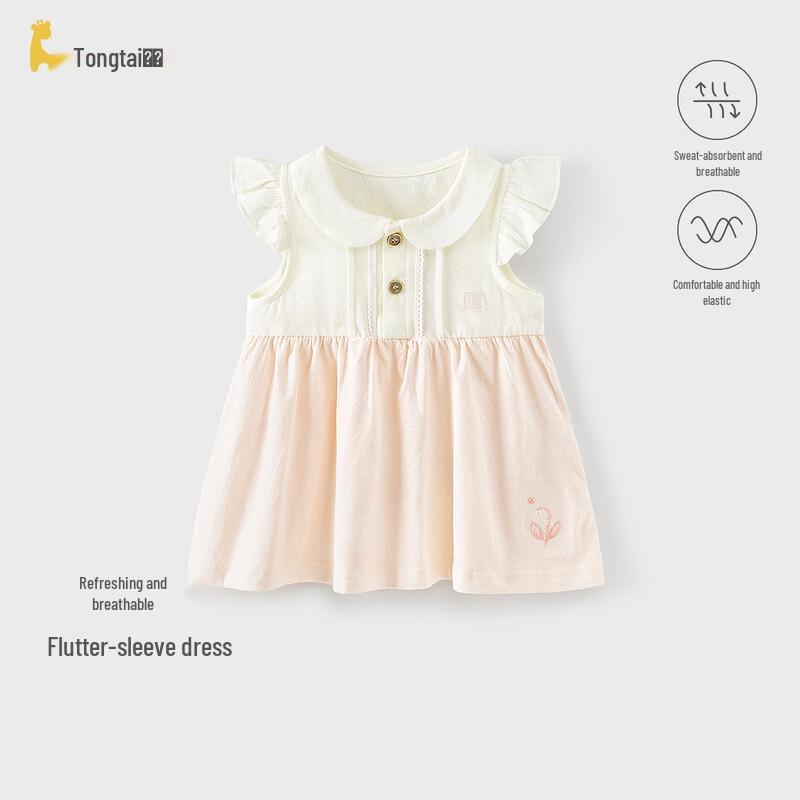 

Летнее платье-трапеция без рукавов для девочки Tongtai 80cm