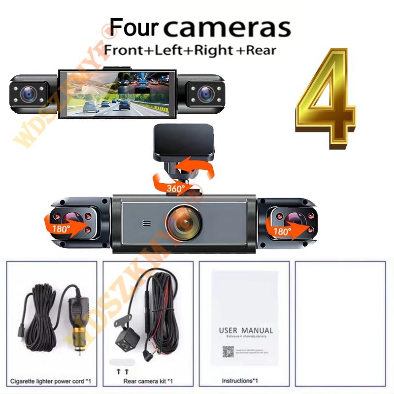 1080P Video Recorder Car 3/4 Channels 360° Dash Cam Car DVR Parking Monitor Front Right With Rear View Night Vision Black Box