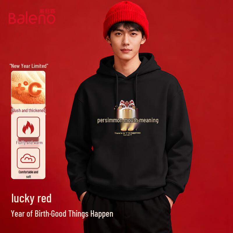 Pánská mikina s kapucí Baleno