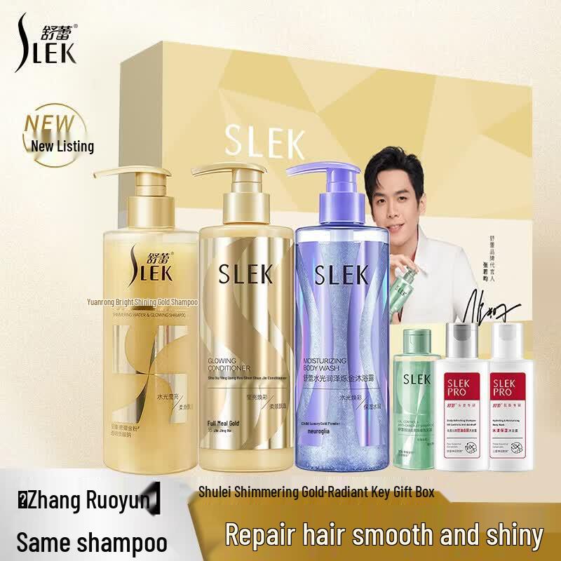 Slek Luminous Hair Care Gift Set