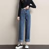Women's Wide-Leg High Waist Adjustable Jeans - New Style, Versatile Loose Fit, Straight Floor-Length Pants