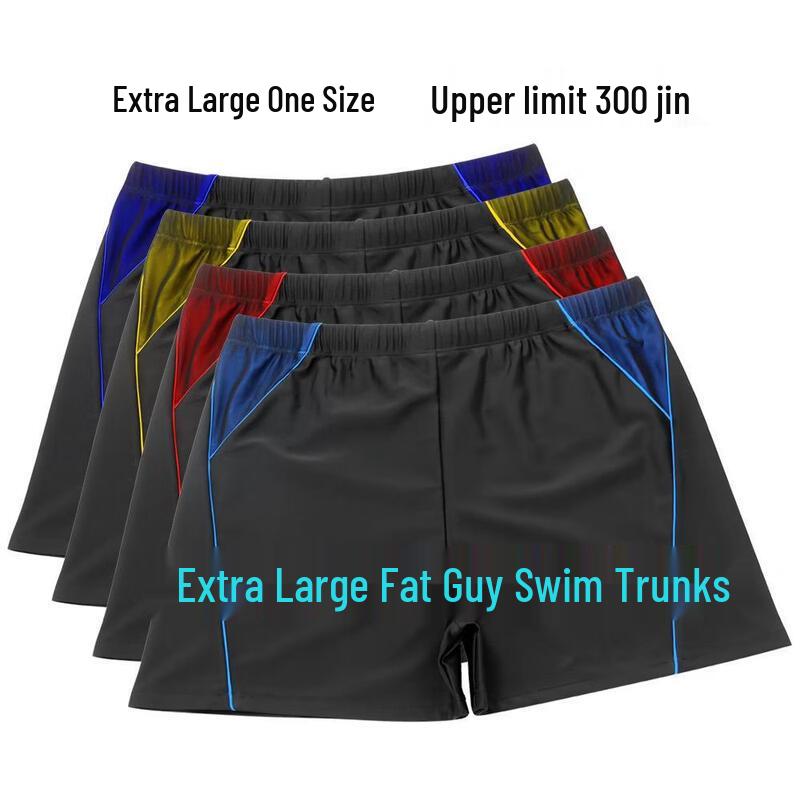Junwen Men s Plus Size Color Block Swim Trunks