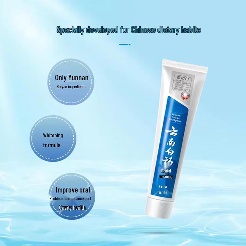 Yunnan Baiyao Oral Care Toothpaste