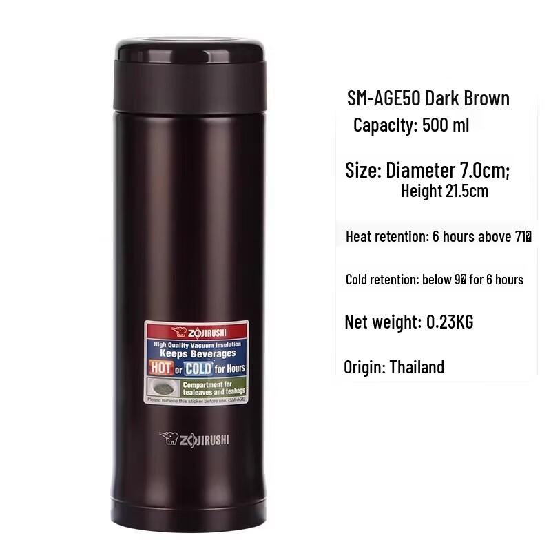 Zojirushi AGE50 Stainless Steel Vacuum Insulated Bottle