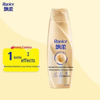 Rejoice Multi-Effect Moisturizing Repair Shampoo