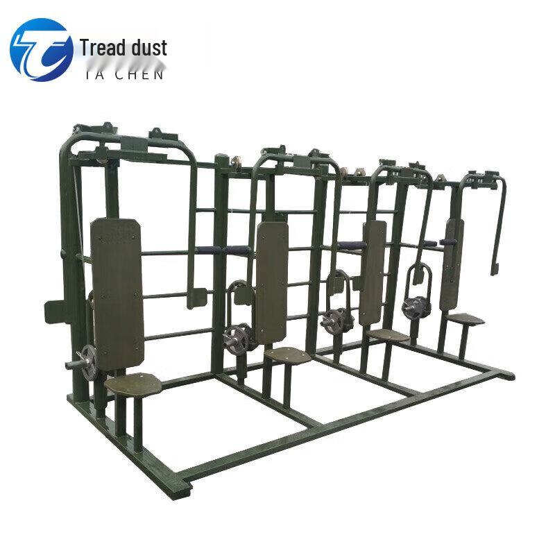 Multi-functional Strength Trainer