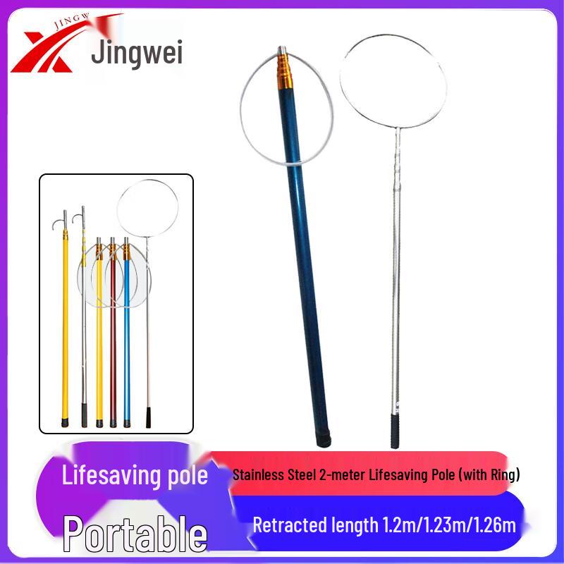 Jingwei Telescopic Pool Rescue Pole