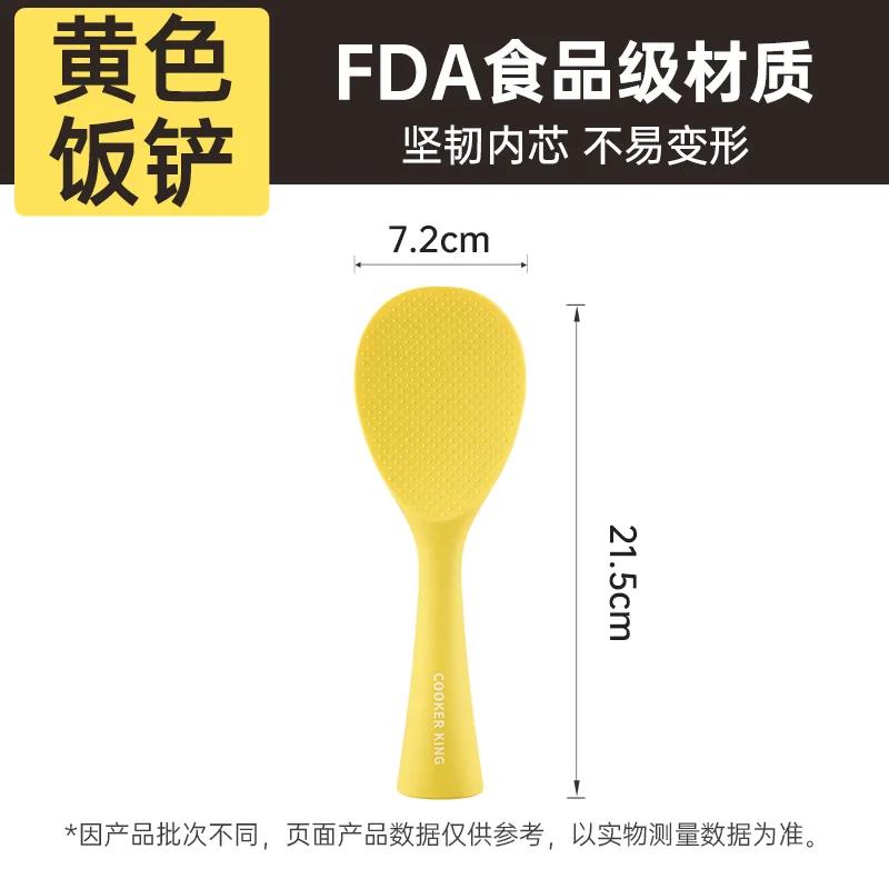 Food Grade Standing Rice Spatula Simplicity Household Non-stick Rice Spatula Kitchen High Temperature Resistance Silicone Spoon
