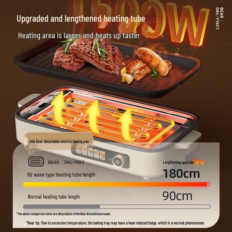 Bear Multifunctional Electric Grill with Detachable Pan CN plug (adapter included)