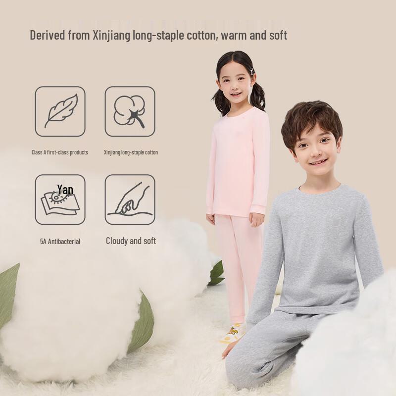 Jingdong Kids  Long-Staple Soft Cotton Thermal Underwear Set 120