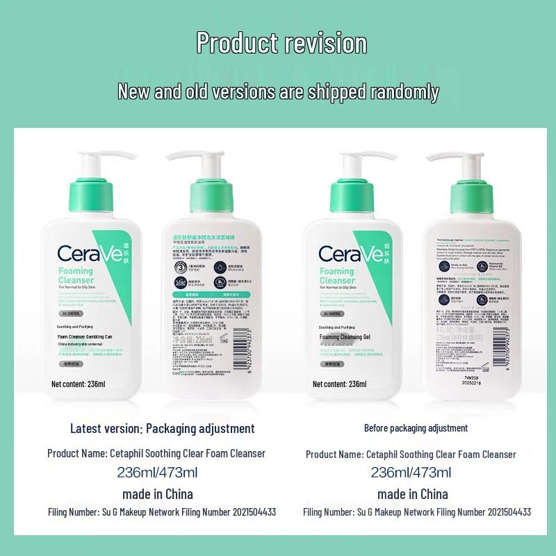 CeraVe Amino Acid Foaming Cleanser (473ml)