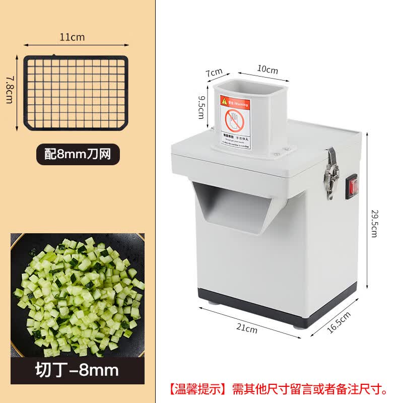 Zhishi Automatic Food Dicer