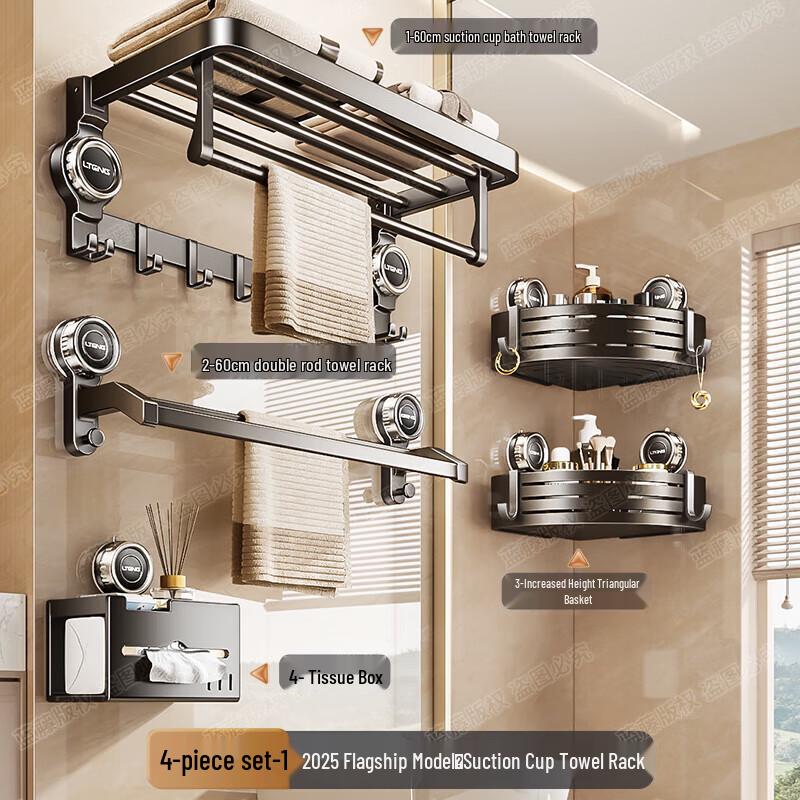 Lan Teng Gunmetal Grey Bathroom Storage Set