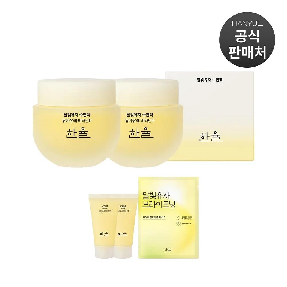 Moonlight Yuja Sleeping Pack 70ml x 2