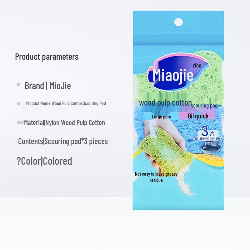 MIAOJIE Wood Pulp Sponge Scouring Pads