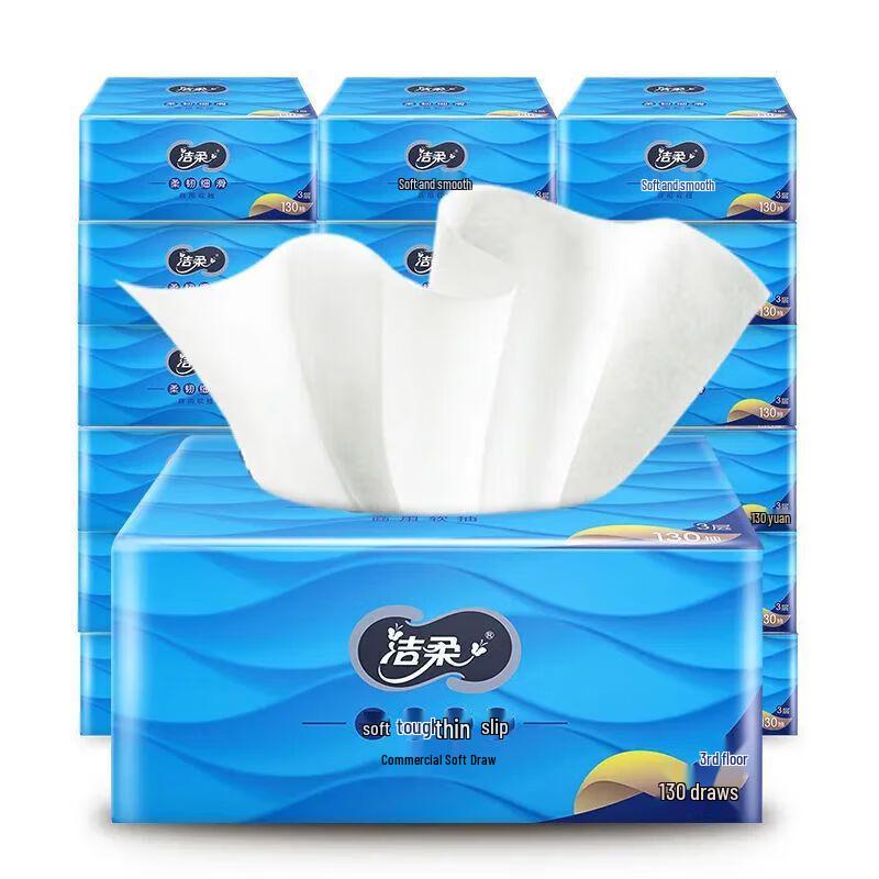 Jierou 3-Ply Soft Pack Facial Tissues