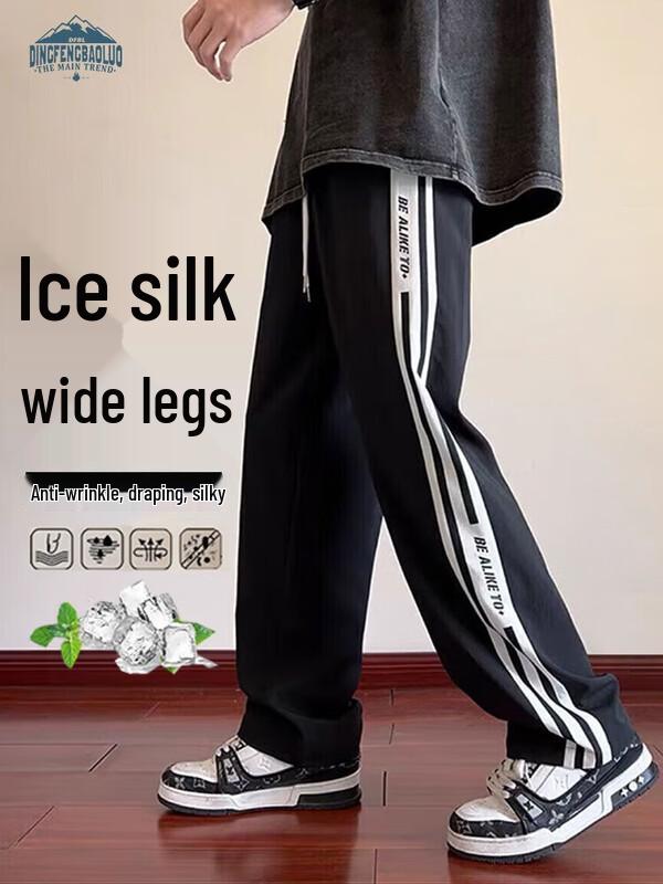 

Dingfengbaoluo Мужские спортивные брюки прямого кроя K508 из ледяного шелка, быстросохнущие