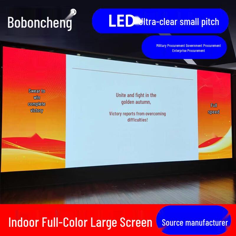 Bo Bang Cheng P2.5 Indoor Full-Color LED Display CN Plug (adapter Included)