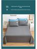 Nordic Style Solid Color Bed Sheet, Single Piece, Student Dormitory, Non-Pilling