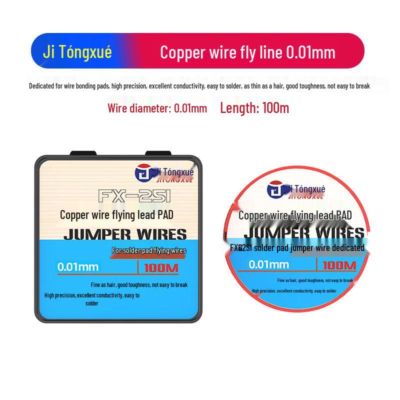 

Precision Copper Wire for Soldering: 0.01/0.02/0.0044mm - Ideal for Motherboard Repair