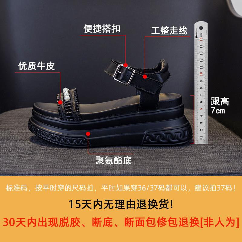 Sandals women's summer new 2025 thick sole increase of 7 cm fashion versatile buckle Roman muffin shoes trend