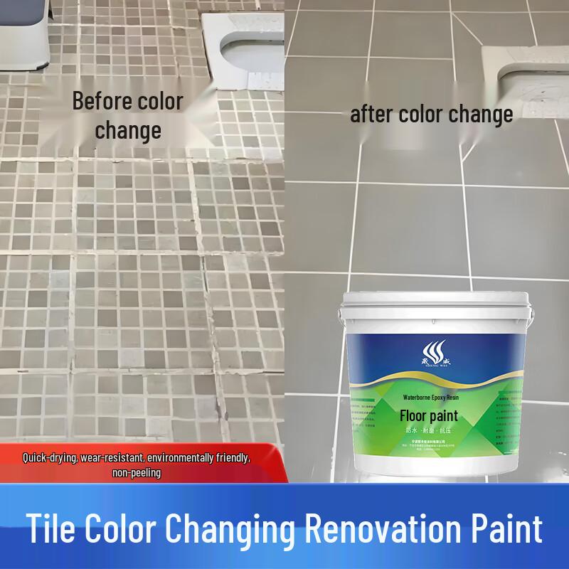 Shengwei Water-based Epoxy Tile & Cement Floor Paint 5 Square Meters