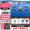 DJI Komerční dron Matrice 4E (CN verze)
